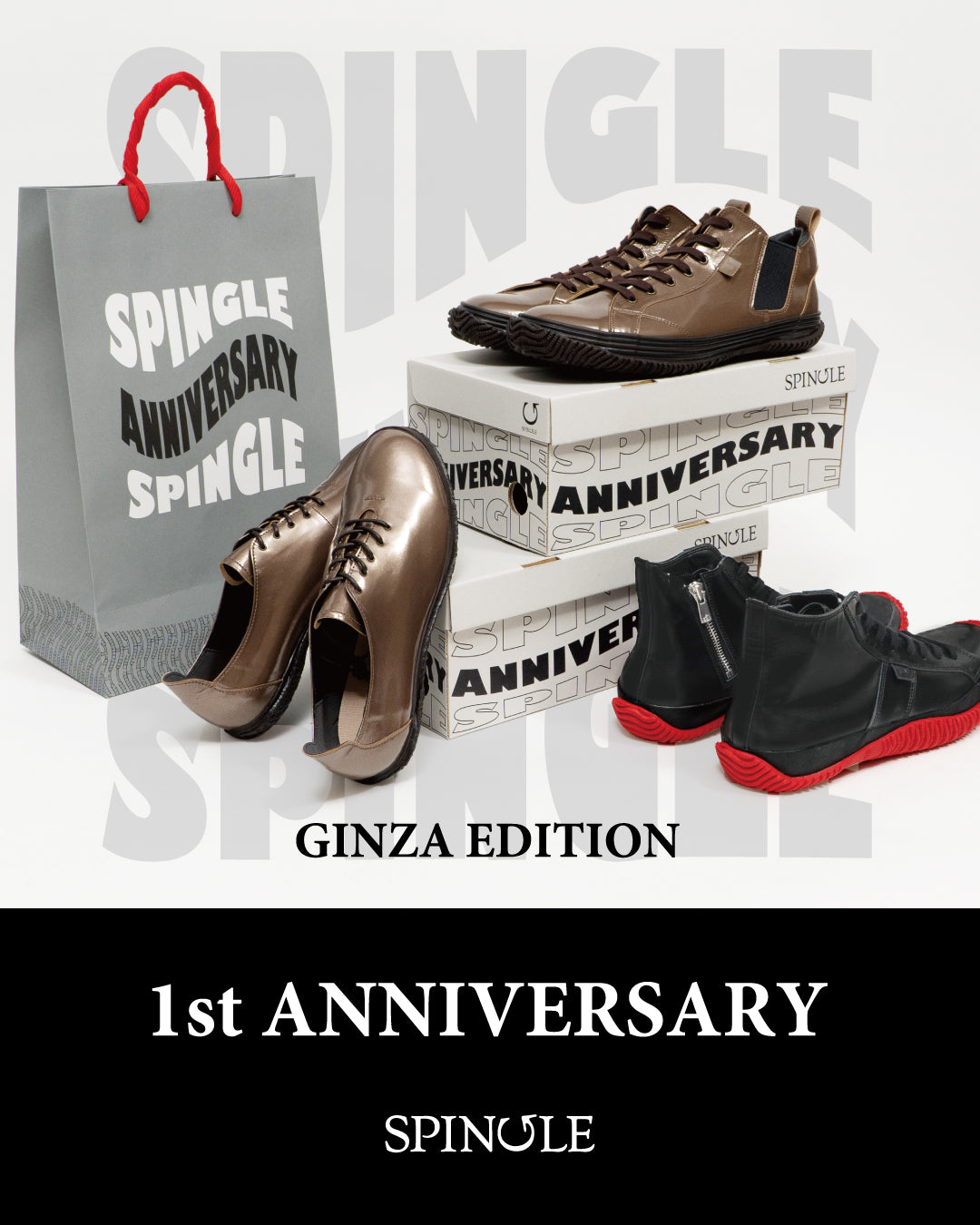 SPINGLE 銀座 1st Anniversary!