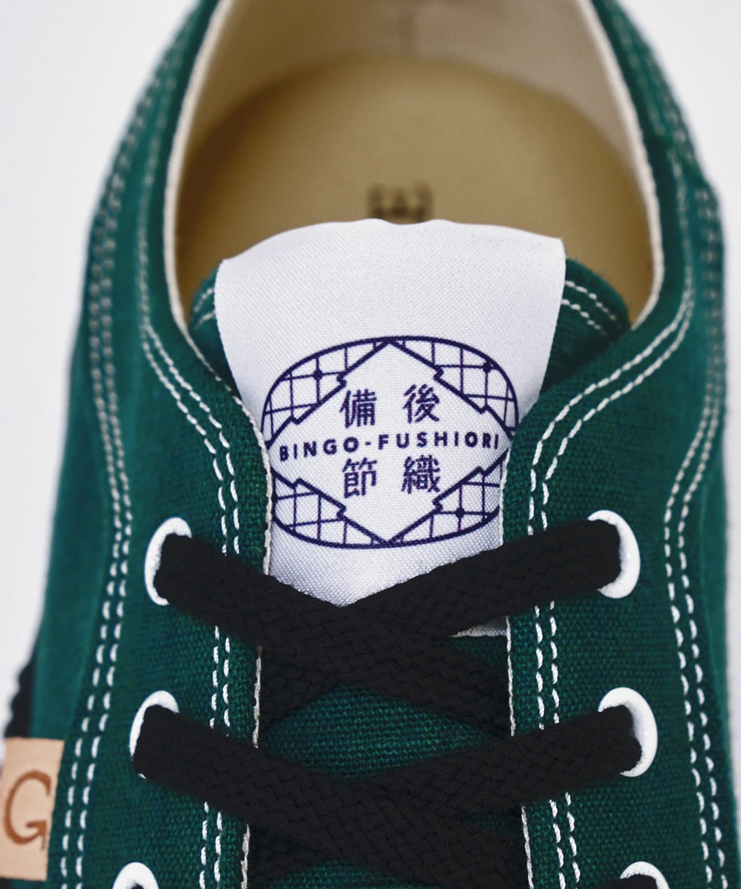 SP-142IL Dark Green - SPINGLE