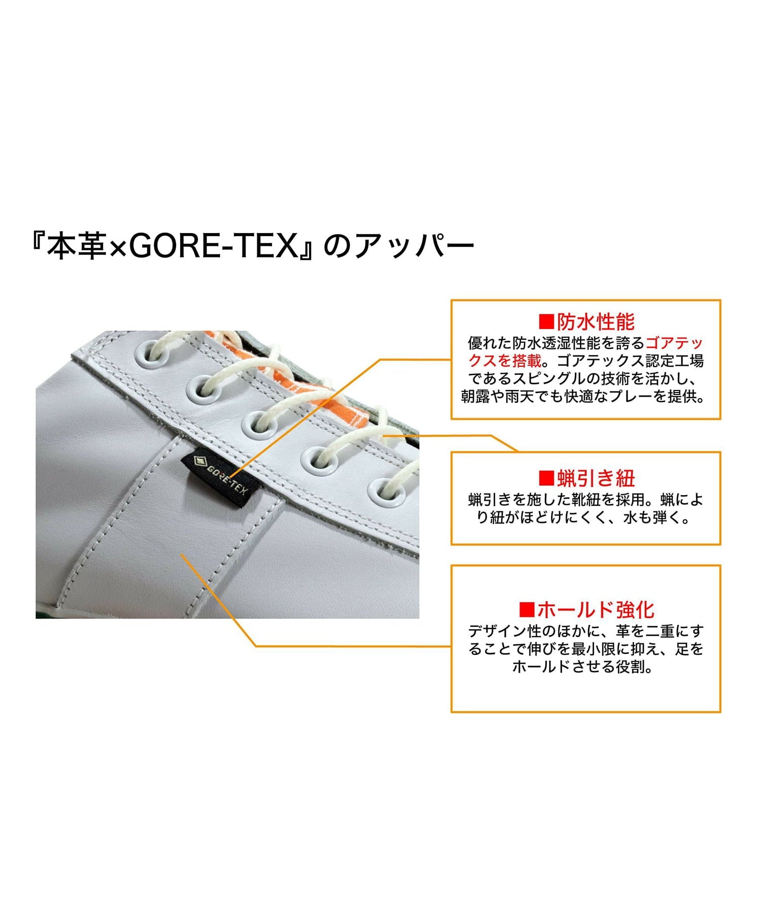 SP-1651 White/Black - SPINGLE